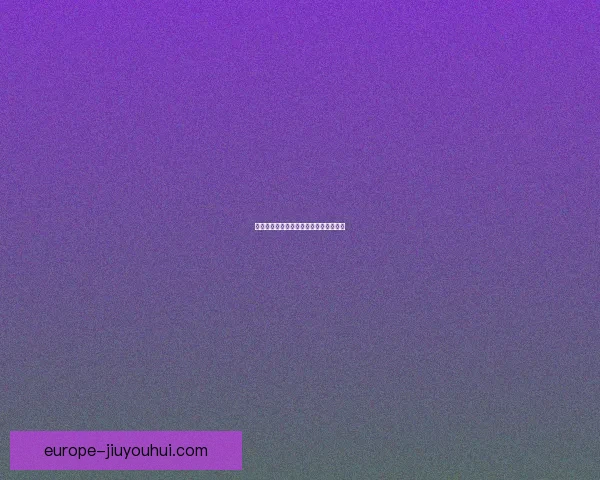 阿姆帕杜佩戴利兹联队长袖标开启新篇章